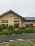 撫遠赫哲民宿（烏蘇鎮店） 東極小鎮附近的飯店