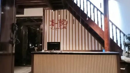 Jianchuan Xiyuan Homestay