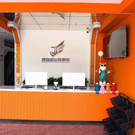 Lijin Jingziyou Zhixuan Homestay
