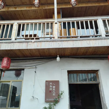 Xiuning wood pear hong home stay in the cloud