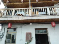 Xiuning wood pear hong home stay in the cloud
