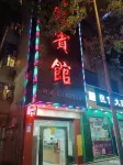 Laifeng Longfeng Hotel