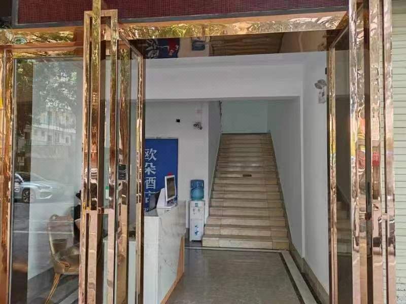 1. 오두오 호텔 (..