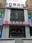 Junyi Collection Hotel (Zhanggong District Rongjiang Road) Hotel di Ganzhou
