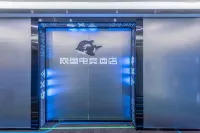 Wanyoo E-Sports Hotel Hotel dekat FuRong BuXingJie
