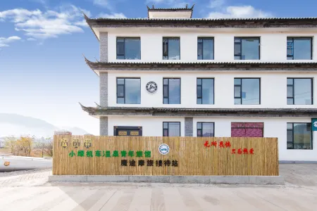 Xiaolv Locomotive Hot Spring Youth Hostel (Wuyuan Niujie Branch)
