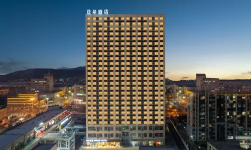 Atour Hotel Zoucheng People's Square