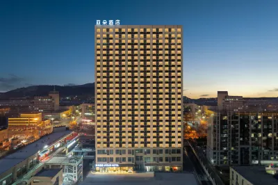 Atour Hotel Zoucheng People's Square Отели рядом с достопримечательностью «Музей Фуэнчэнь»
