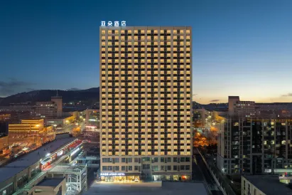 Atour Hotel on Dongtan Road, People's Square, Zoucheng