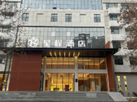 Starway Hotel (Zhengzhou Xinmi Zhongqiang Guangnian City Plaza) Hotels in Xinmi