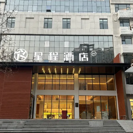 Starway Hotel (Zhengzhou Xinmi Zhongqiang Guangnian City Plaza)