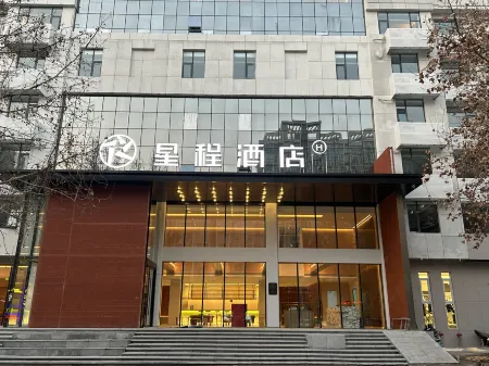 Starway Zhengzhou Xinmi ZhongQiangnian City Plaze Hotel Отели в г. Синьми