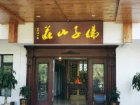Fozi Mountain Villa Hotels in Zhenghe