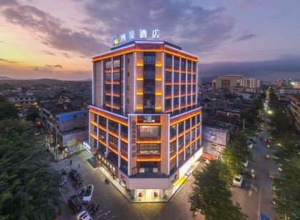 Chaoman Hotel (Tunchang Government Pedestrian Street)