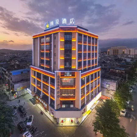 CHEERMAY Hotel (Tunchang Zhengfu Pedestrian Street)