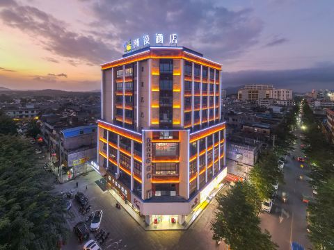 Chaoman Hotel (Tunchang Government Pedestrian Street)