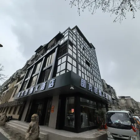 Punk Ballet Hotel (Yangzhou University Lotus Pond Branch)