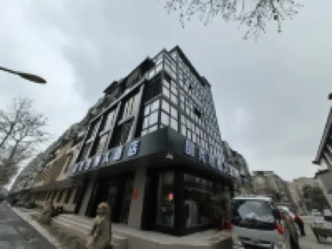 Punk Ballet Hotel (Yangzhou University Lotus Pond Branch) Hotels near China Grand Canal Museum