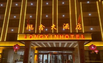 Zhuanglang Yuxin Hotel