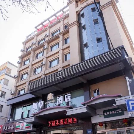 Yixiang Hotel (Yining Station Branch)