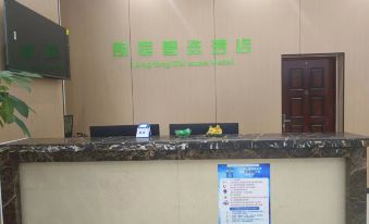 Langting Zhixuan Hotel
