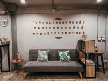 รูปภาพของบางโพสตอรี่