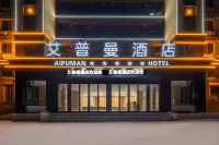 Appleman Hotel (Qingdao Jiaodong International Airport) Hotel in zona Qingdao Jiaodong International Airport