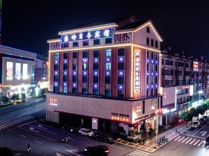 Jingyi Hotel (Dongyang Garden Commercial Center)