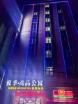 Yueji Shangpin Apartment