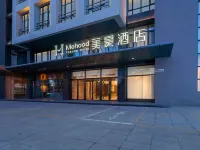 Mehood Hotel (Hohhot Gulou Jiangjun Yashu) Hotels near General's Office Museum