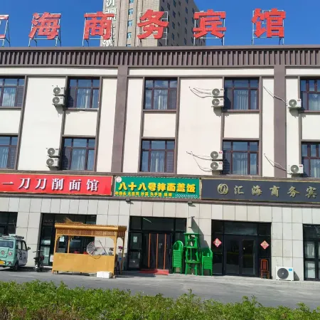 Wusuhuihai Business Hotel