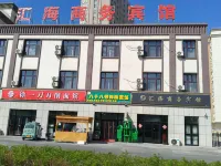 Wusuhuihai Business Hotel