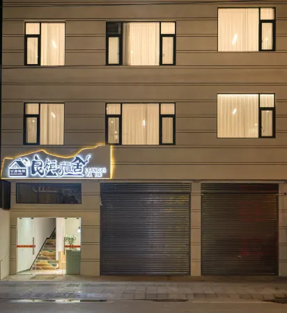 liangxi villa Отели рядом с достопримечательностью «Bafeng Forest Park»