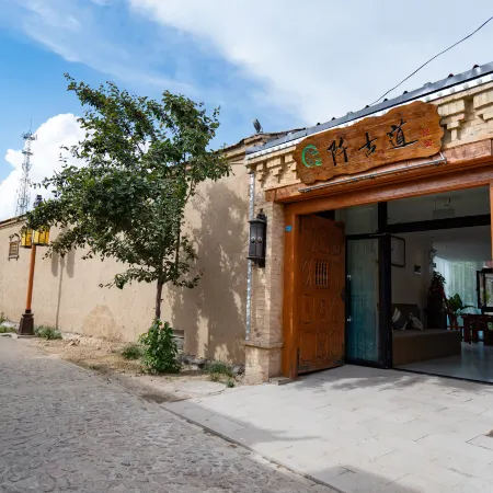 Tekes Qiangu Dao Homestay (Li Street)