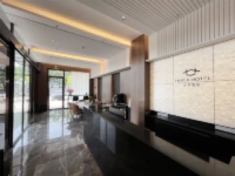โรงแรมฮวาจี้