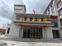 Lari Grand Hotel Hotels in Lhari