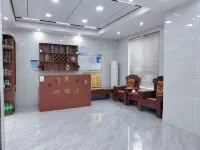 Huoshan Jingjingyuan Inn