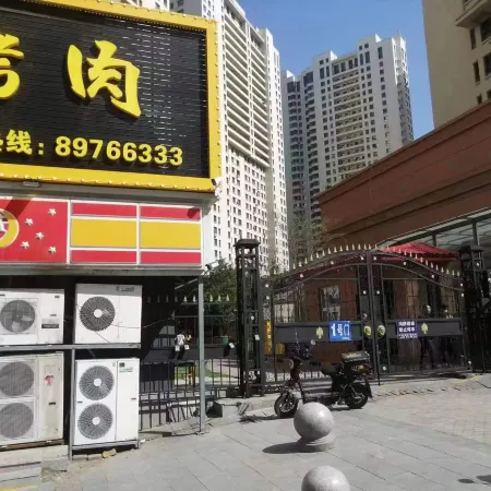 Youfang Homestay (Harbin University of Science and Technology) Отели рядом с достопримечательностью «Heilongjiang University Gymnasium»
