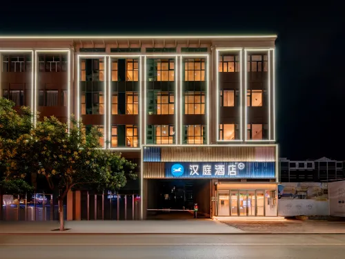 HanTing Hotel (Wuhai Wanda Plaza)