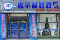 Jiacheng Smart Business Hotel