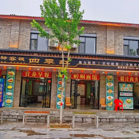 Treasure Inn