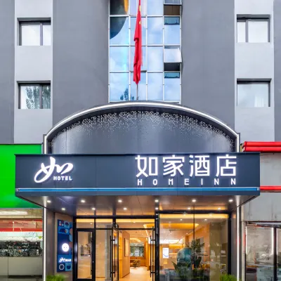 Homeinn · neo (Taiyuan Street Subway Station) Hotels near Heping