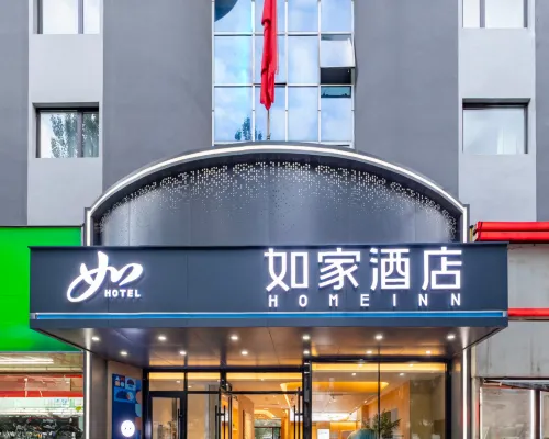 Homeinn · neo (Taiyuan Street Subway Station) Hotels near Heping