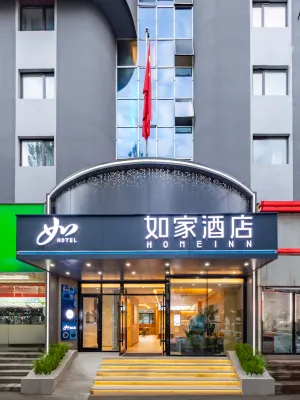 Homeinn · neo (Taiyuan Street Subway Station) - 2 ดาว