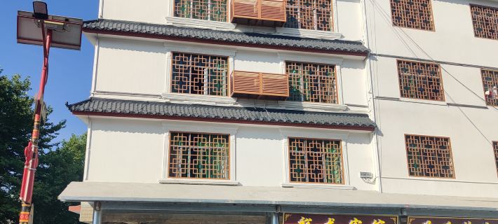 Chengbu Yulong Hotel Hotels in Chengbu