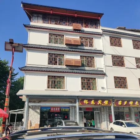 Chengbu Yulong Hotel Отели в г. Ченбу