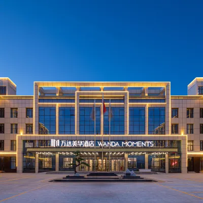 塔什庫爾幹萬達美華酒店 鄰近石頭城歷史文化陳列館的酒店