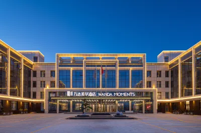 塔什庫爾幹萬達美華飯店 塔縣非物質文化遺產展示園（提孜那甫鄉賽馬場）附近的飯店