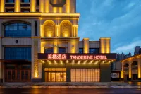 Meiju Hotel Yantai  Fuhai Road Branch