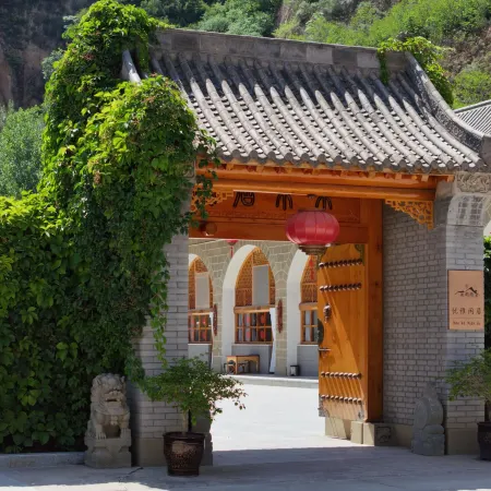 Yan'an Elegant Xianju Mountain View Courtyard